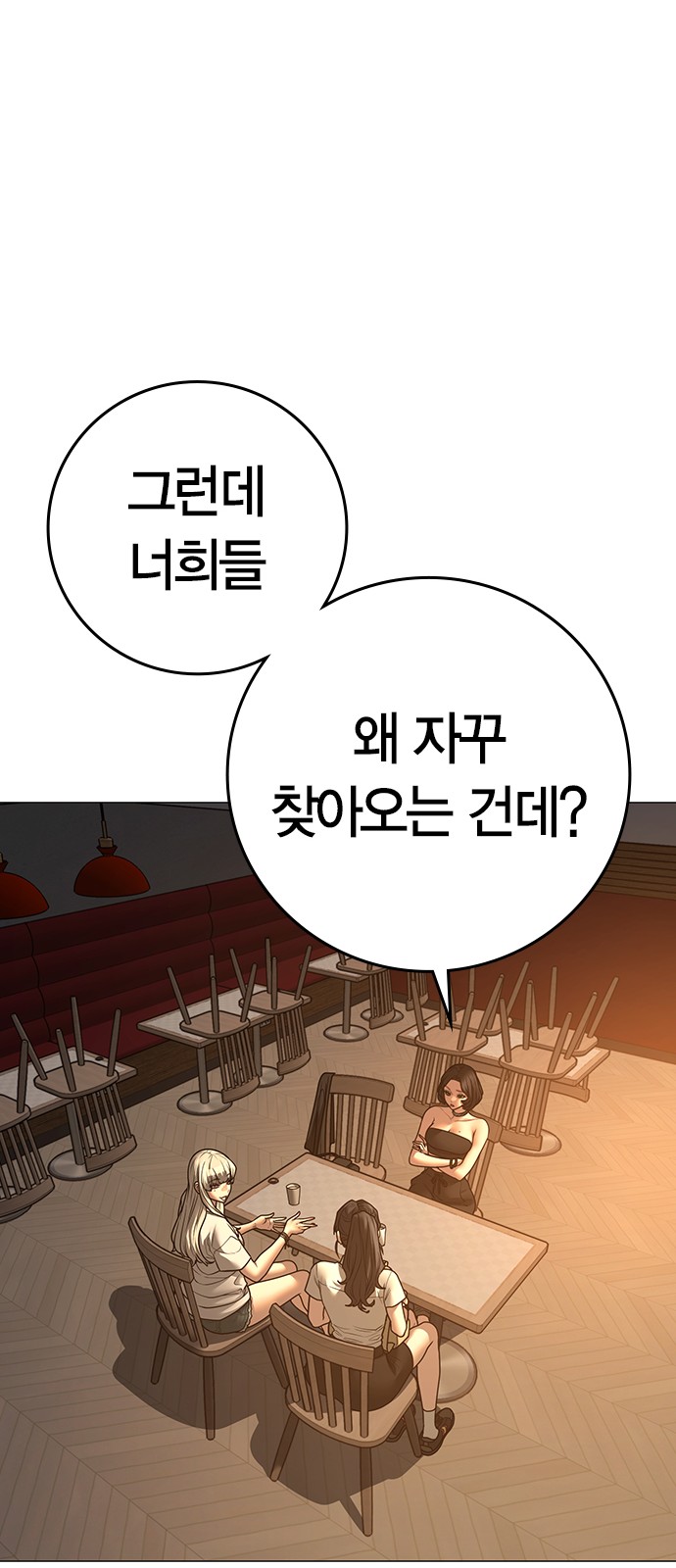 68 페이지