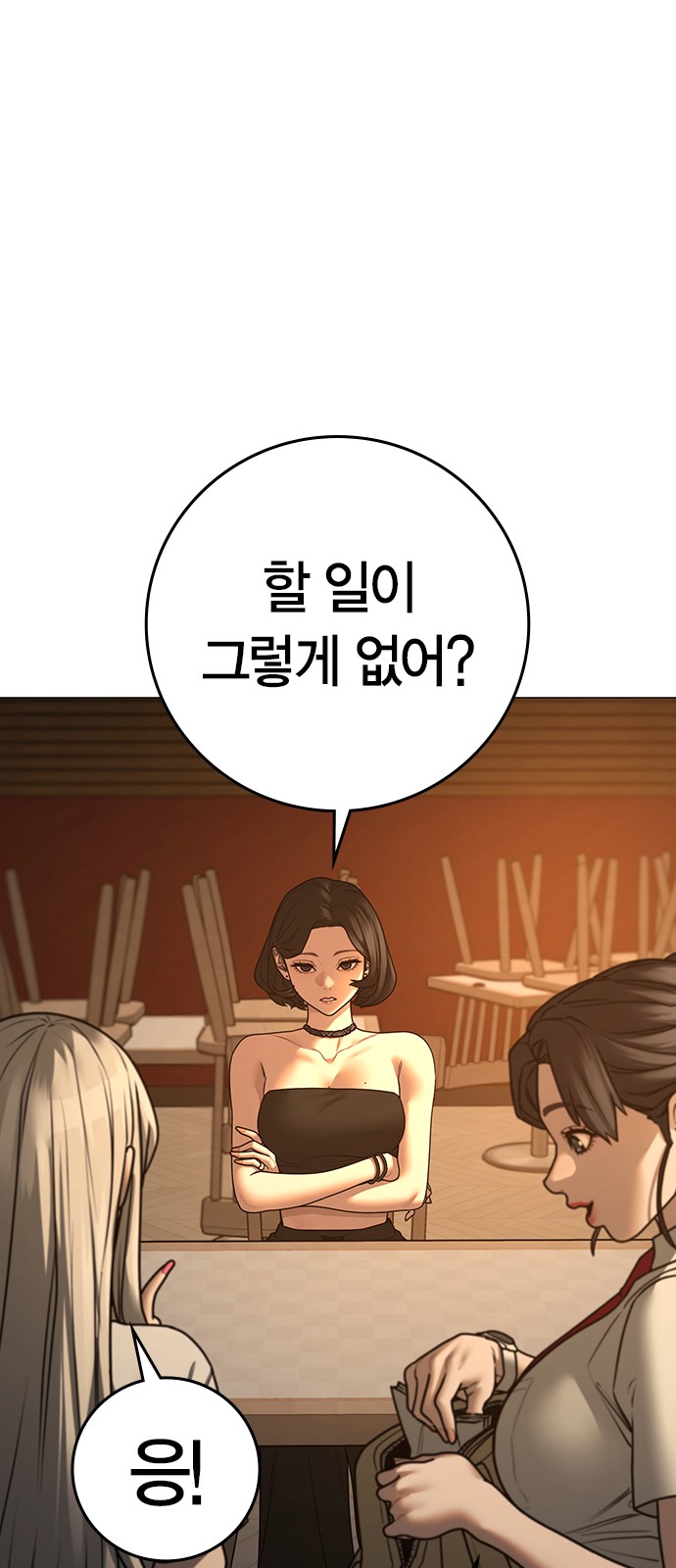69 페이지