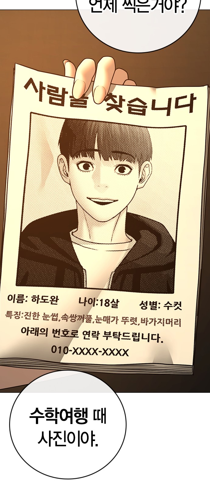 72 페이지