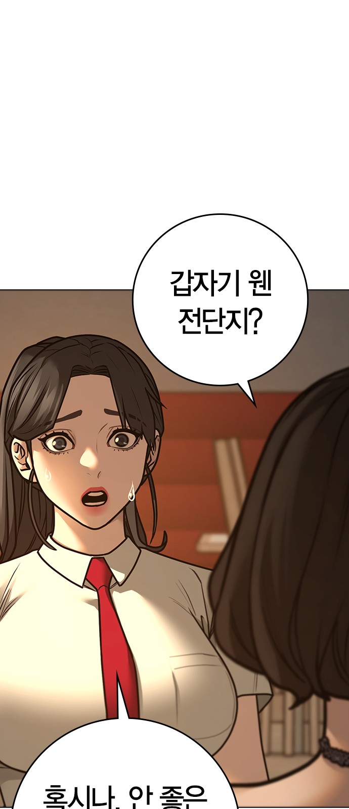 73 페이지