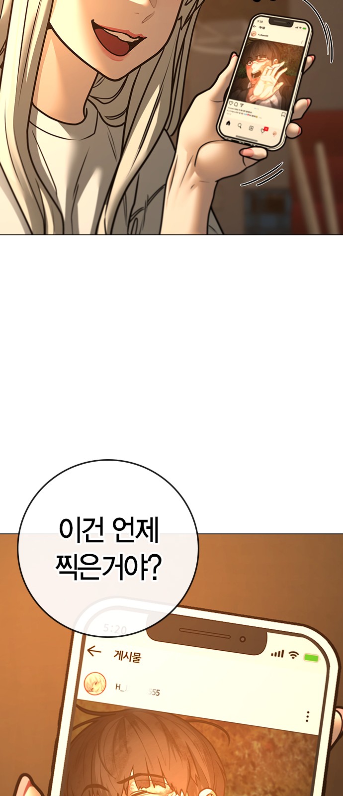 75 페이지
