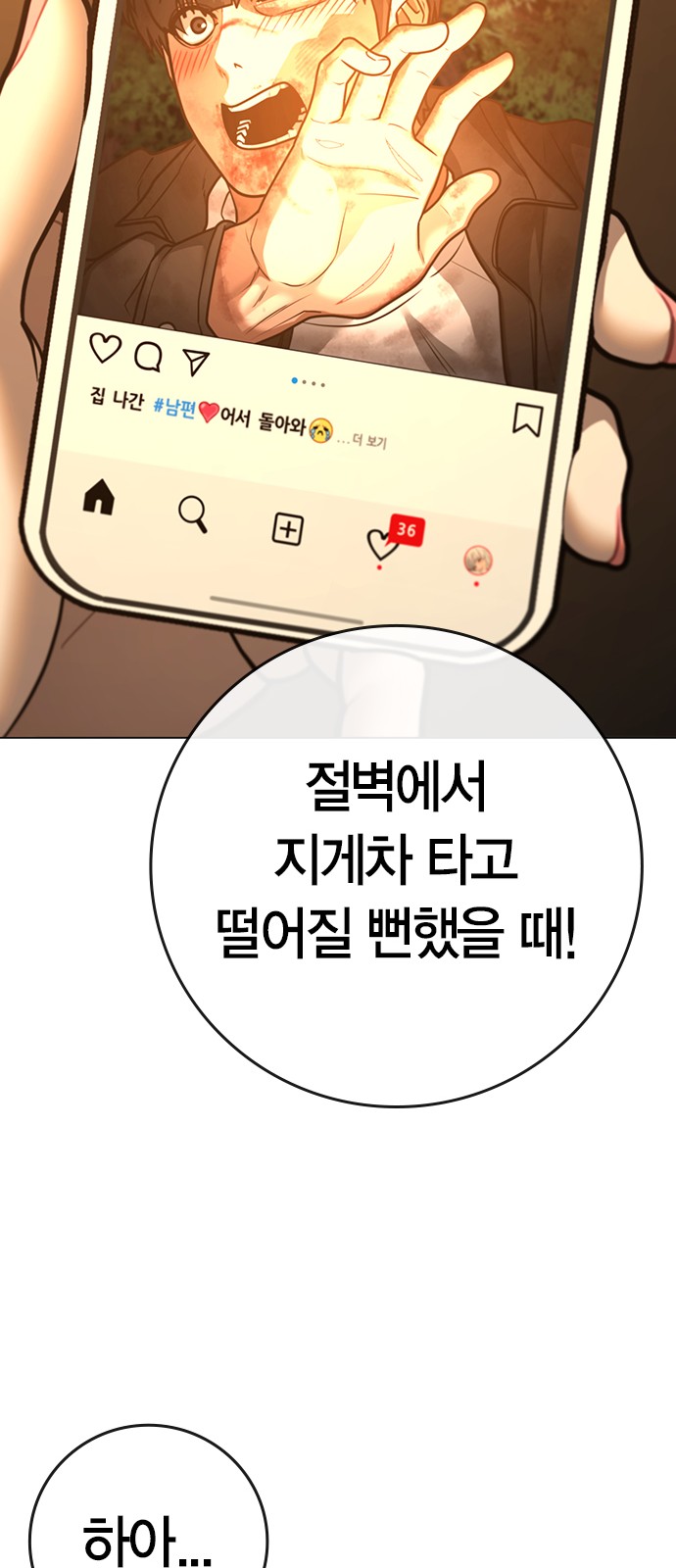 76 페이지