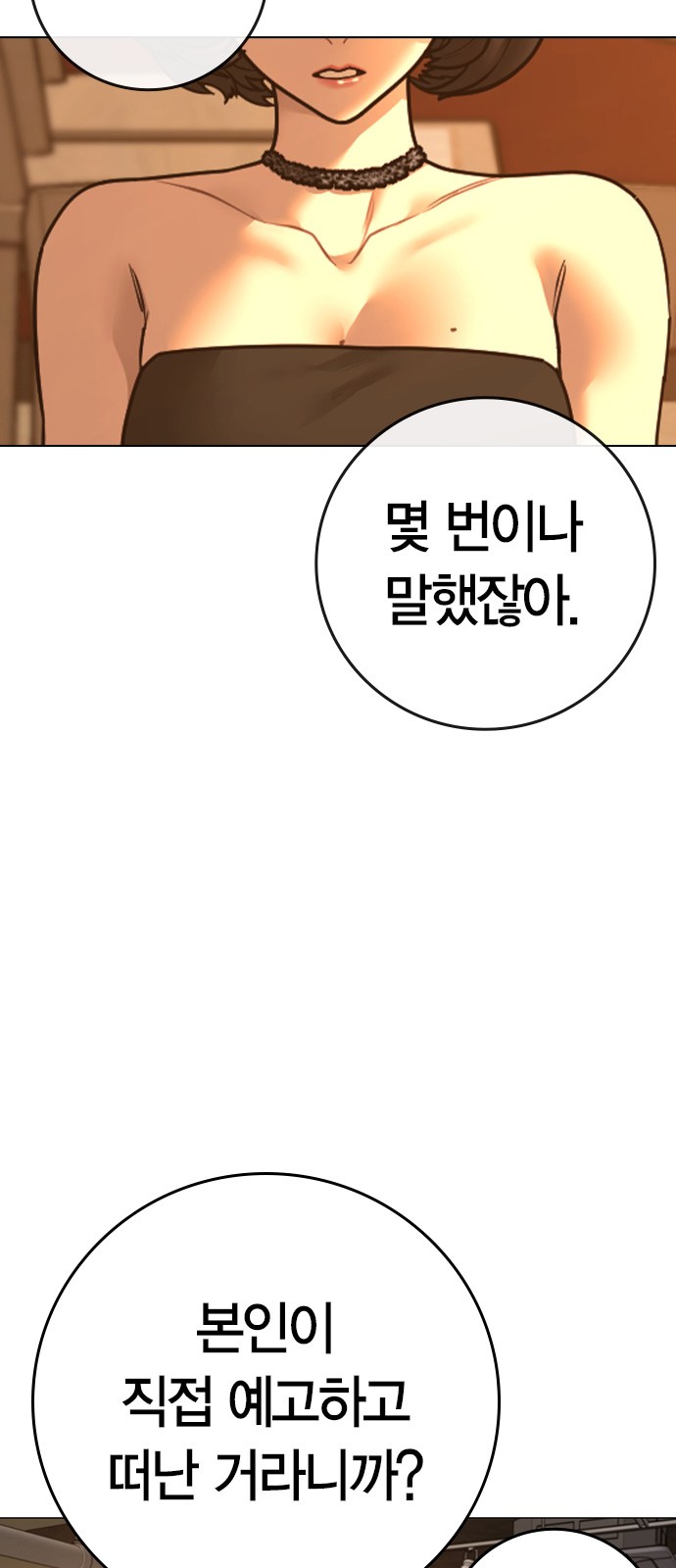 77 페이지