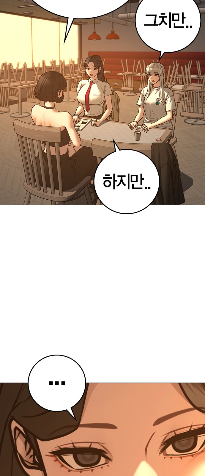 78 페이지