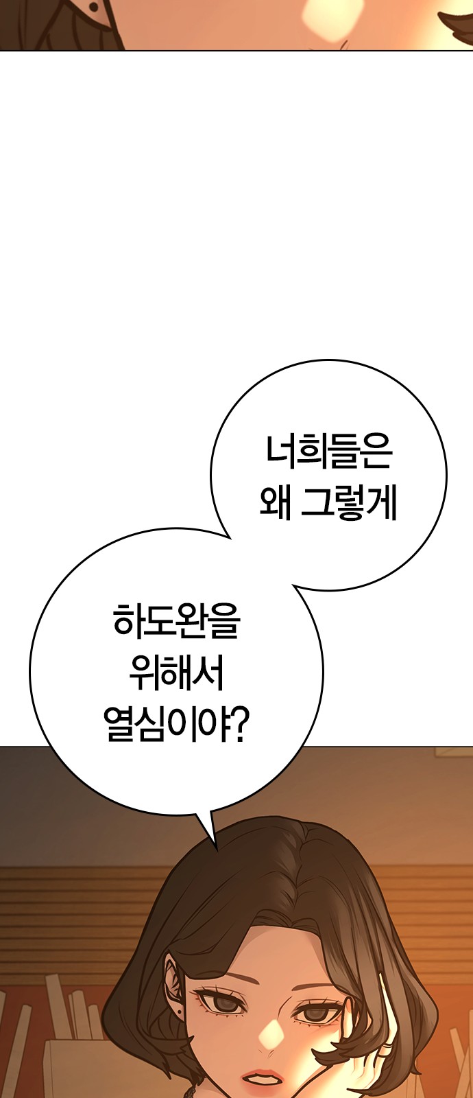 79 페이지