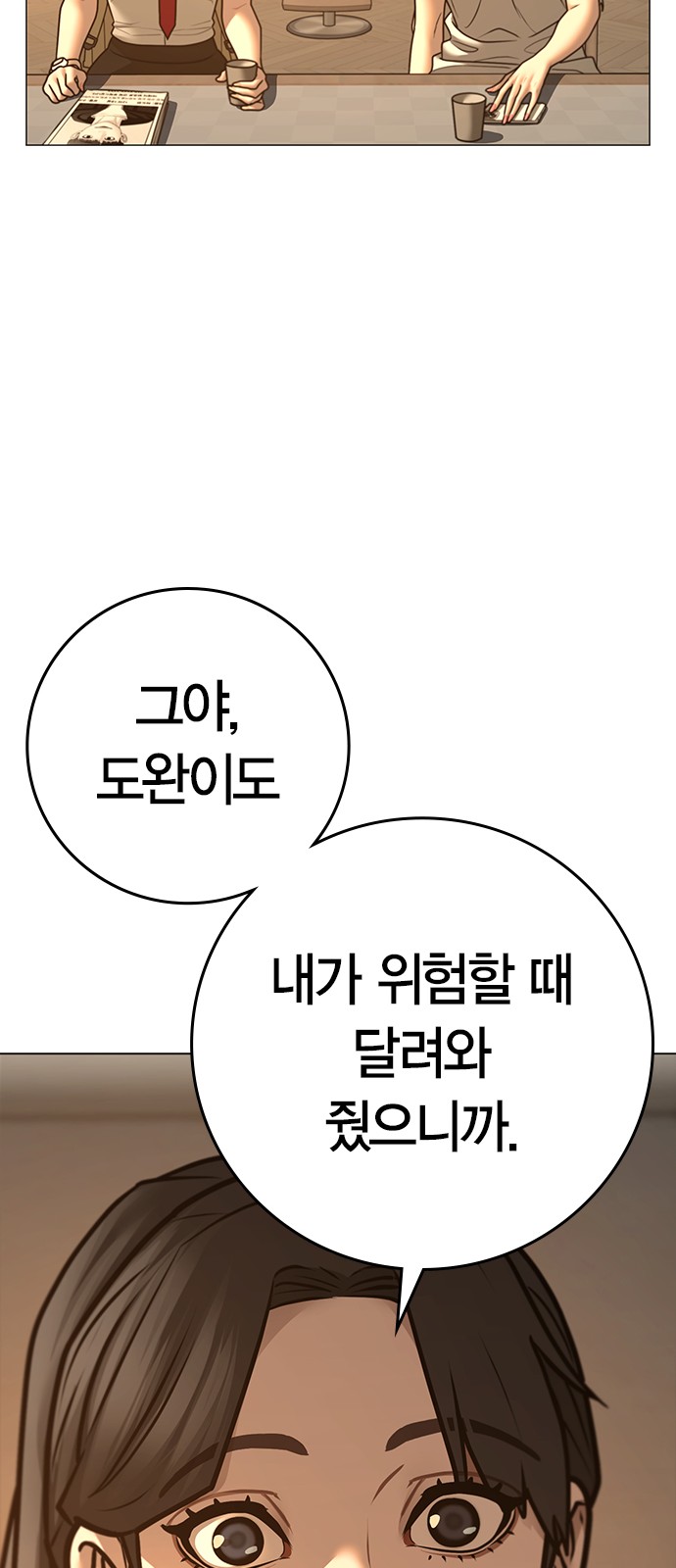 81 페이지