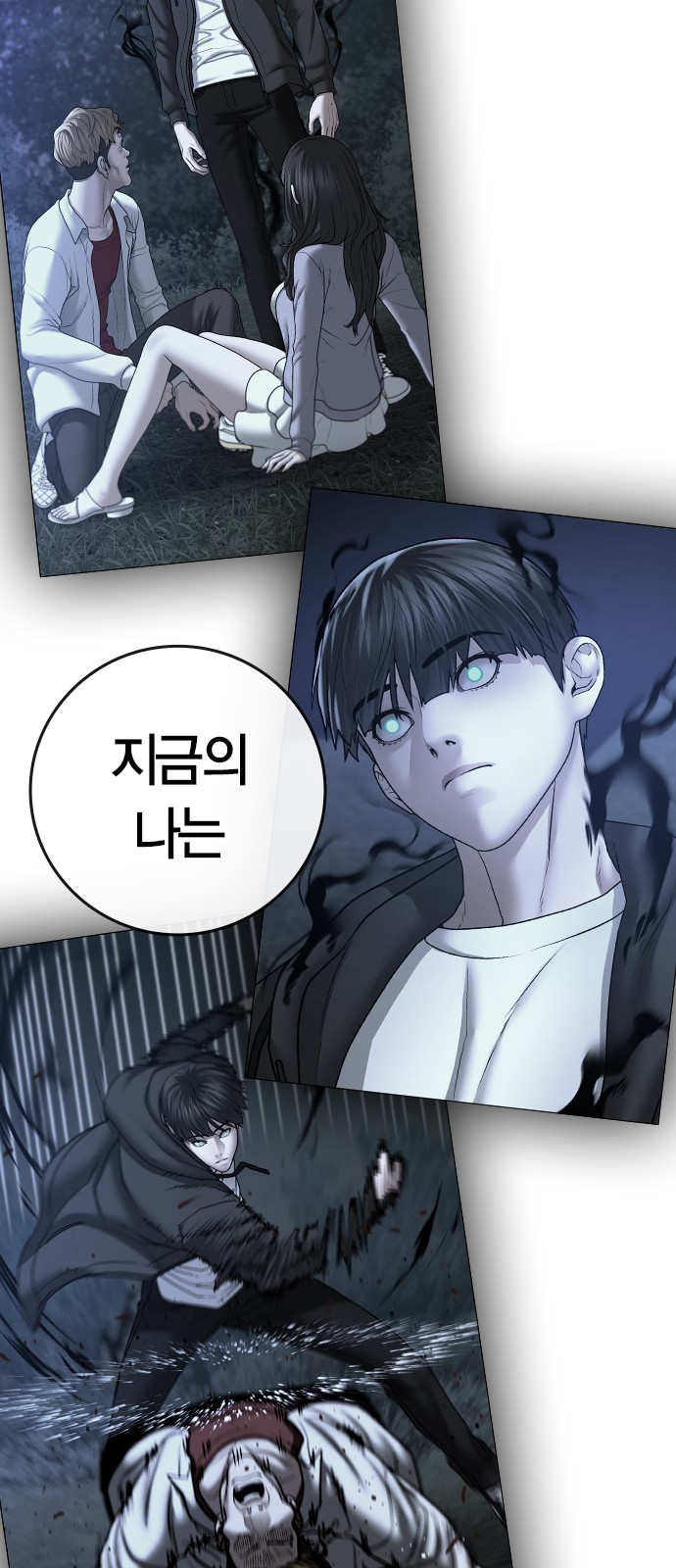 83 페이지