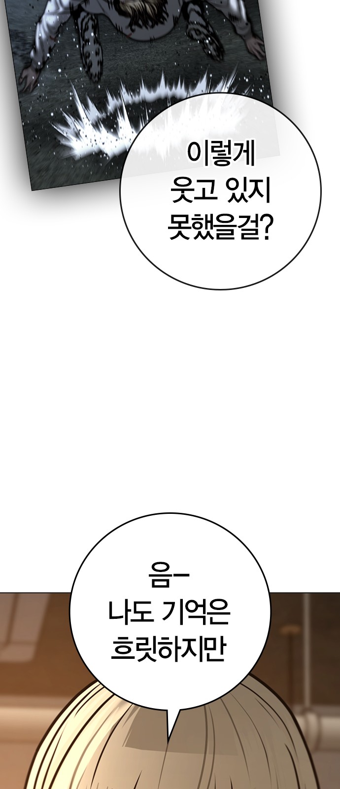 84 페이지