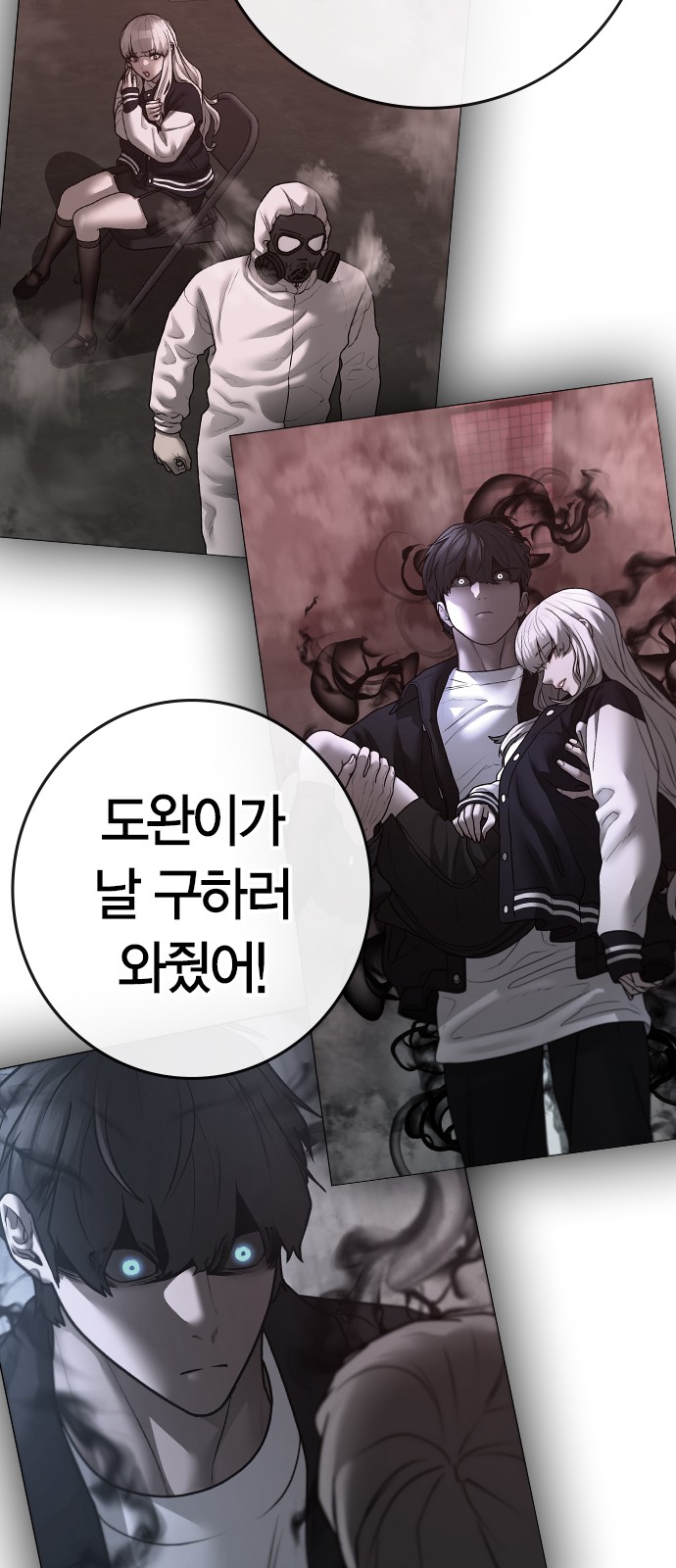 86 페이지