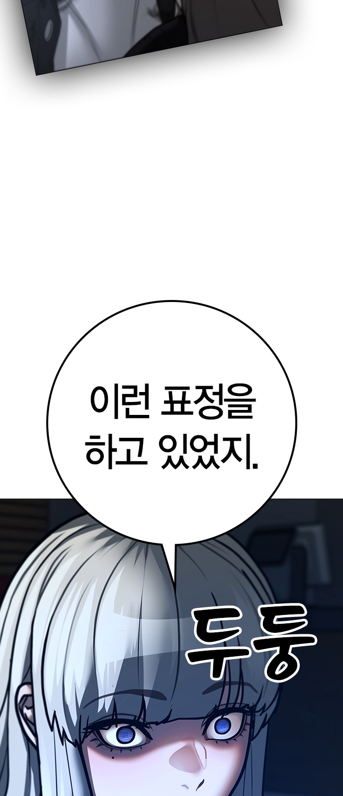 87 페이지