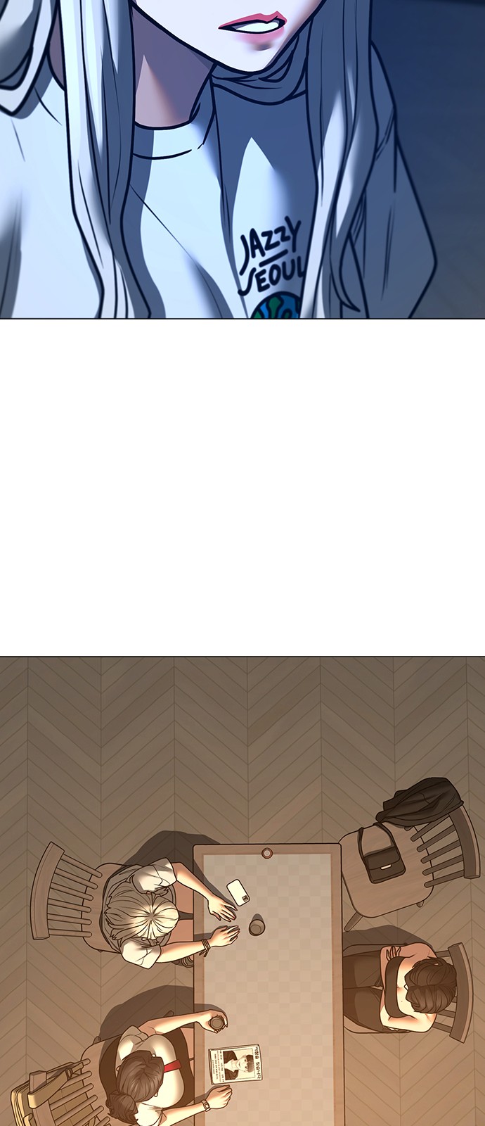 88 페이지
