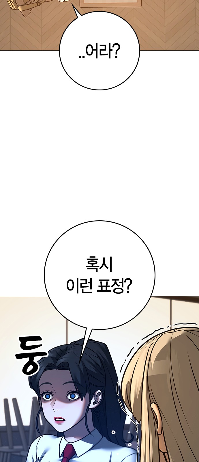 89 페이지