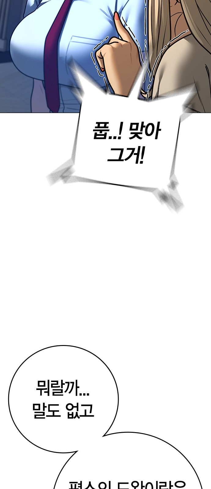 90 페이지