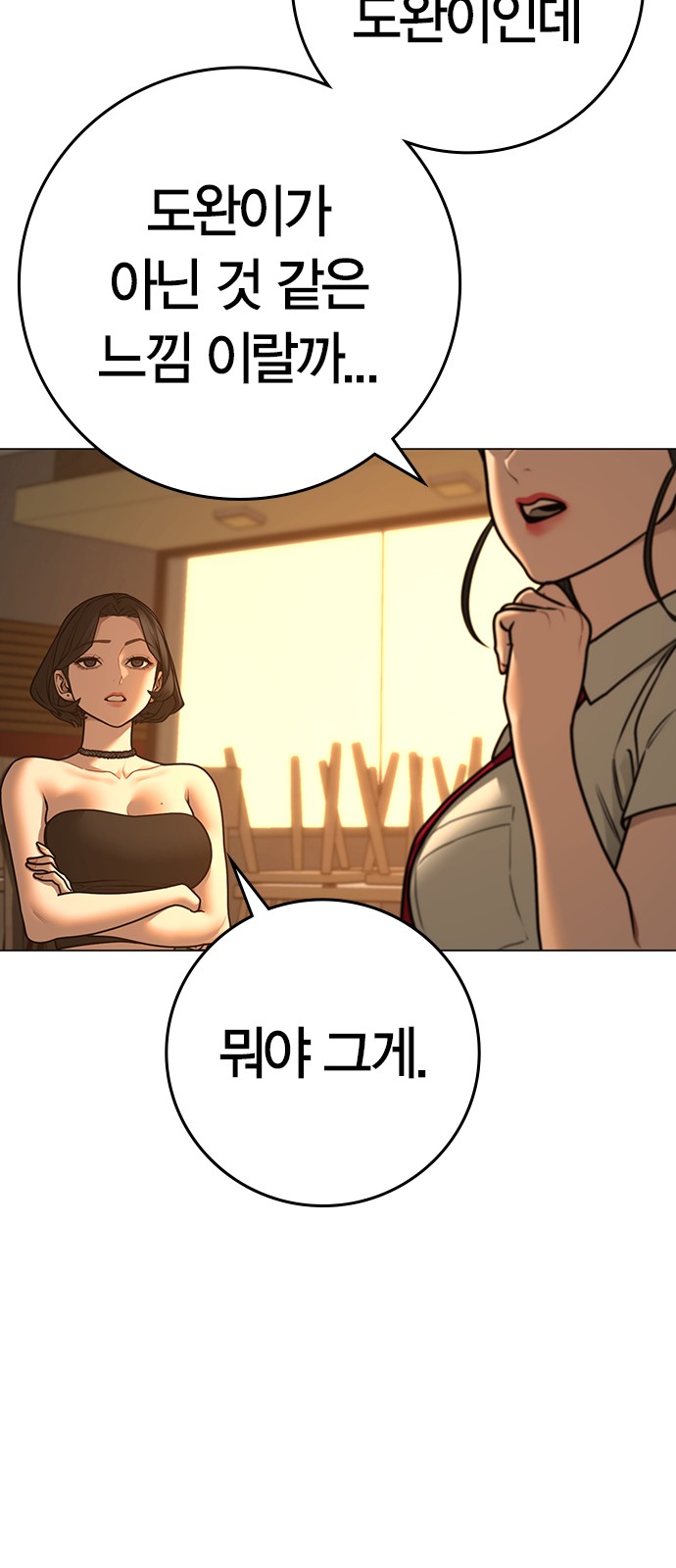 92 페이지