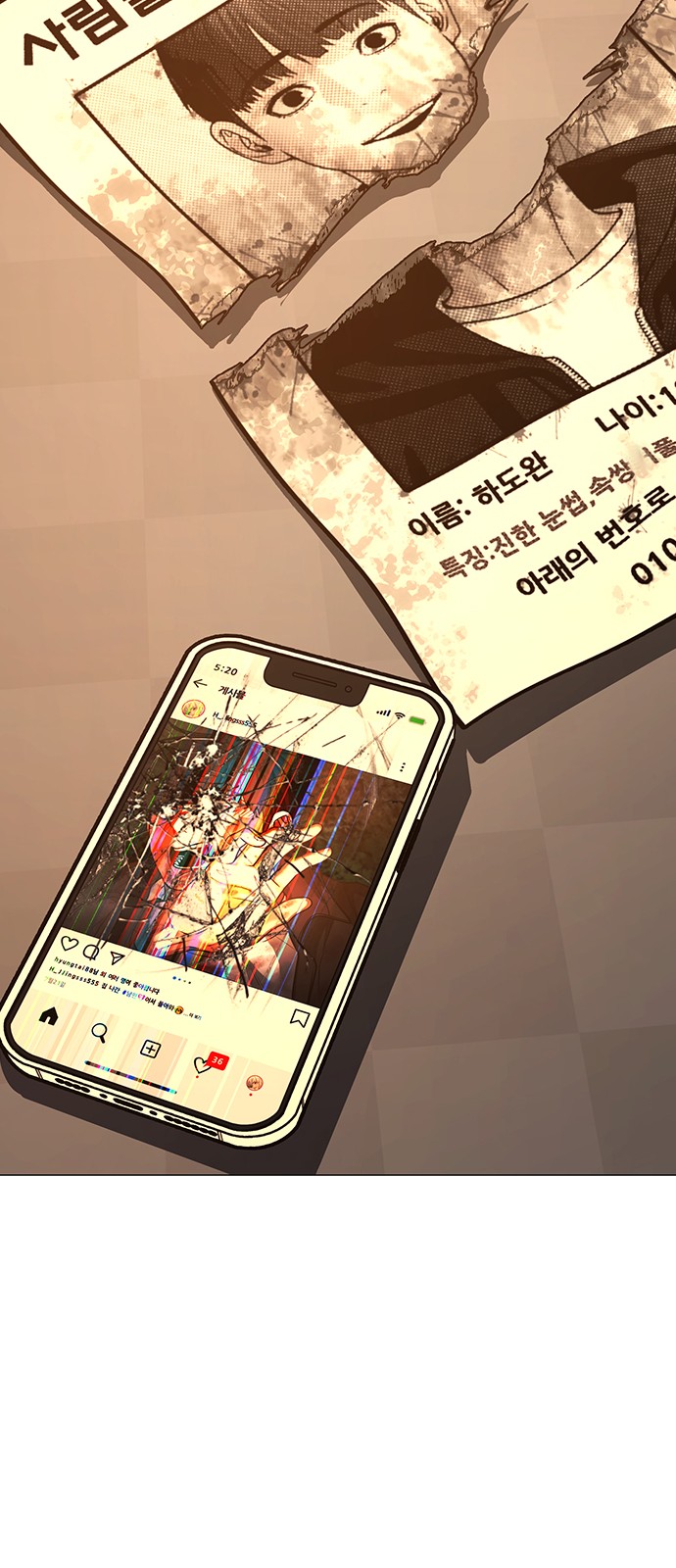 99 페이지