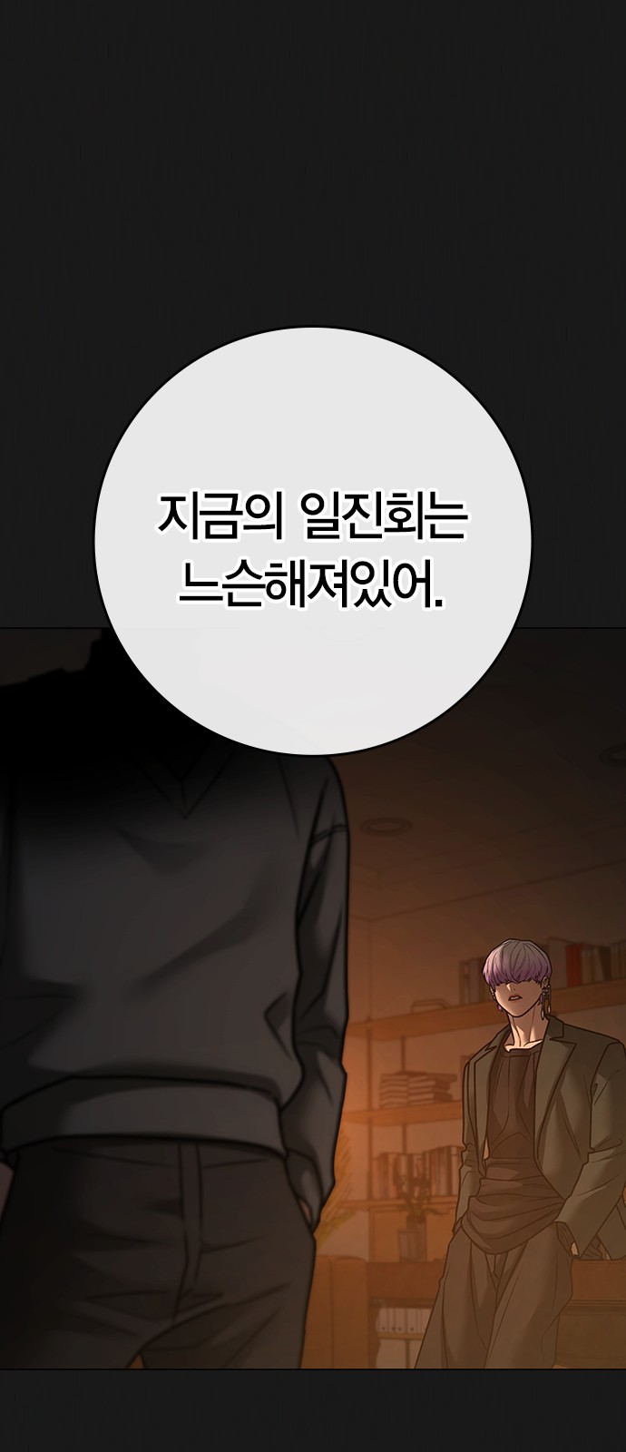 101 페이지
