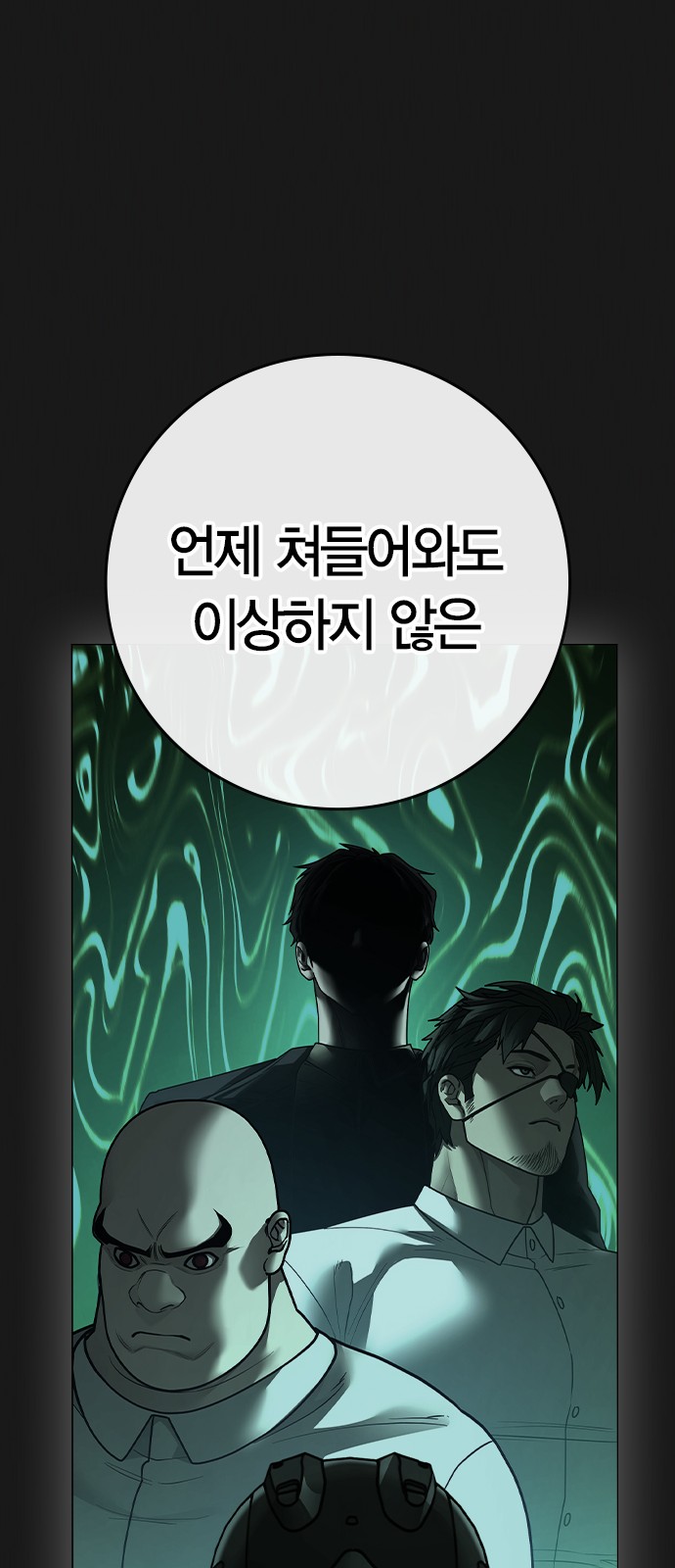 102 페이지