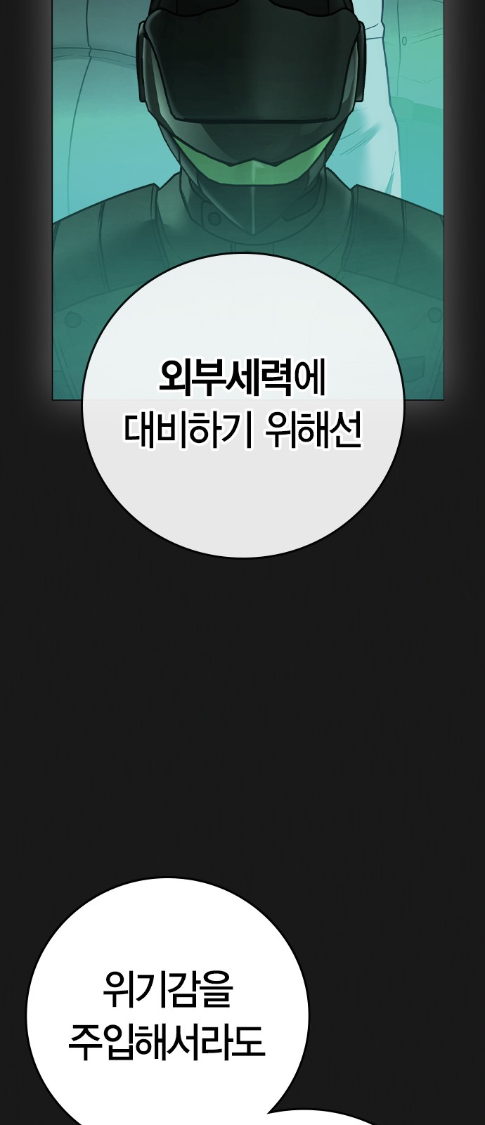 103 페이지