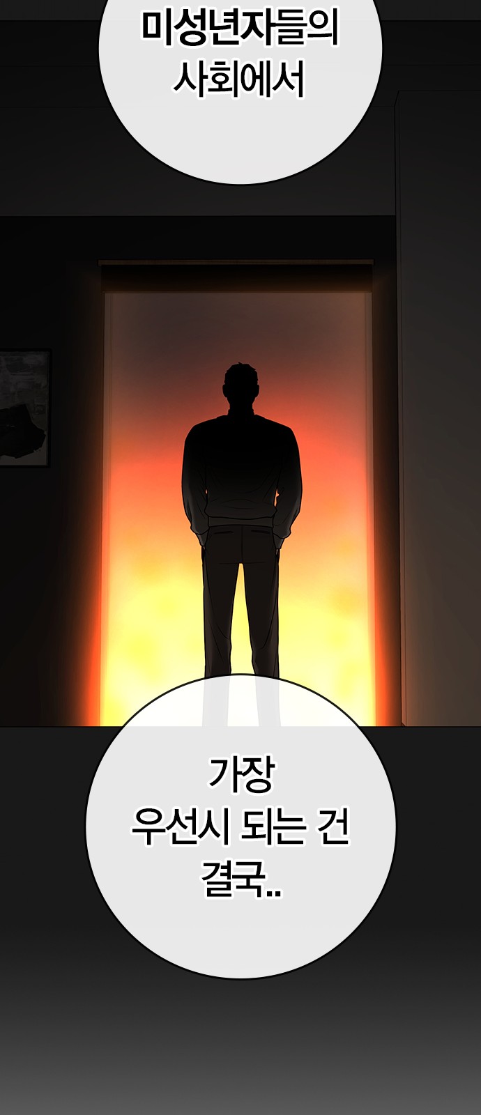 105 페이지