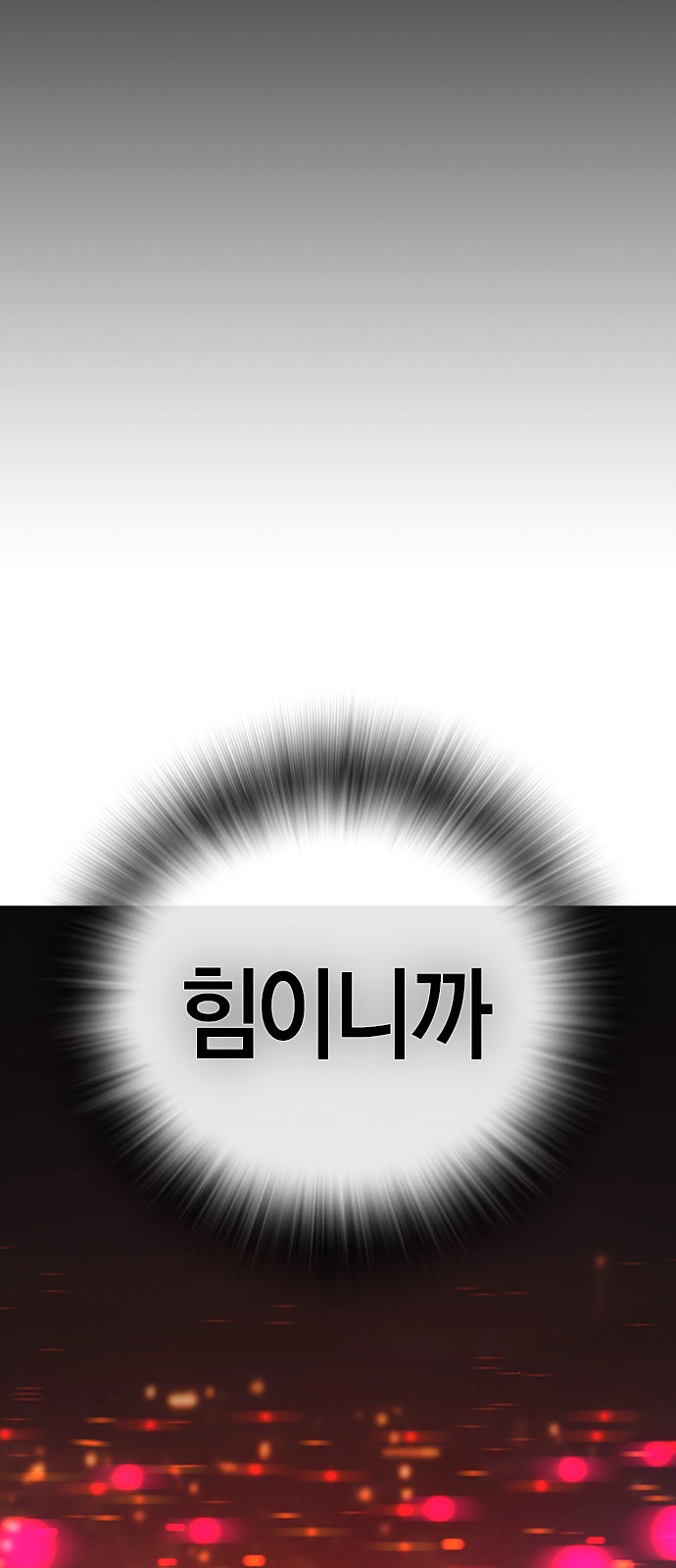 106 페이지