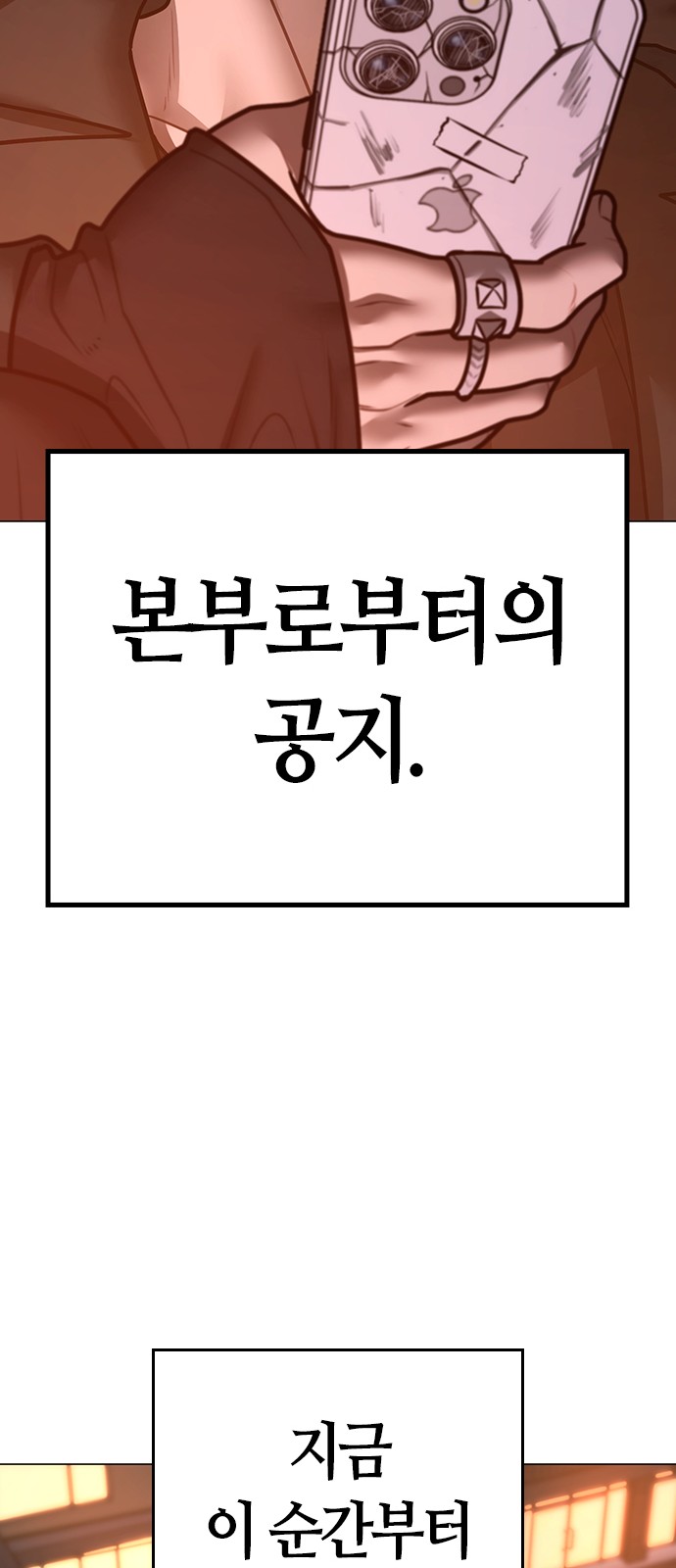 108 페이지