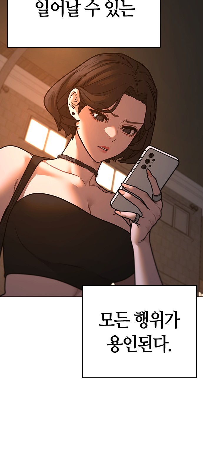 110 페이지
