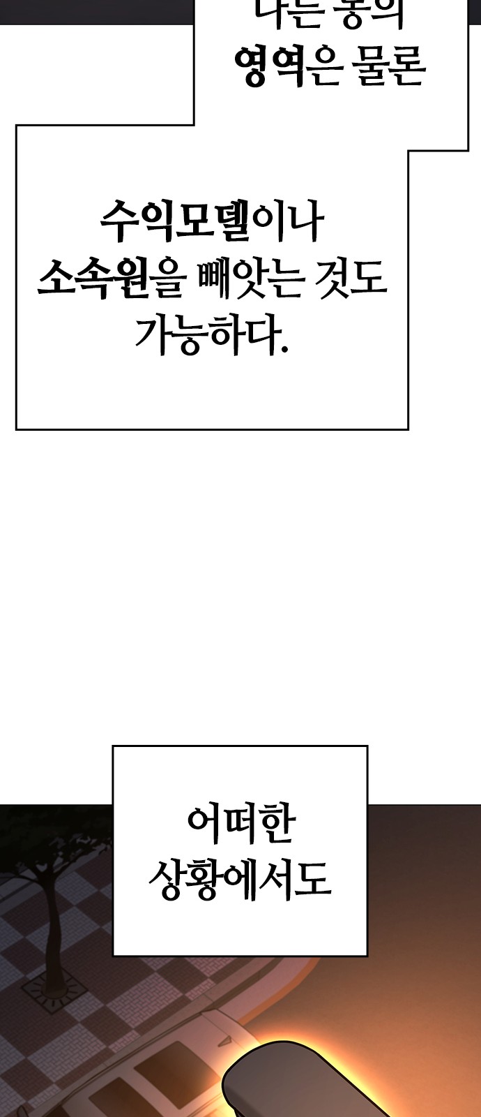112 페이지