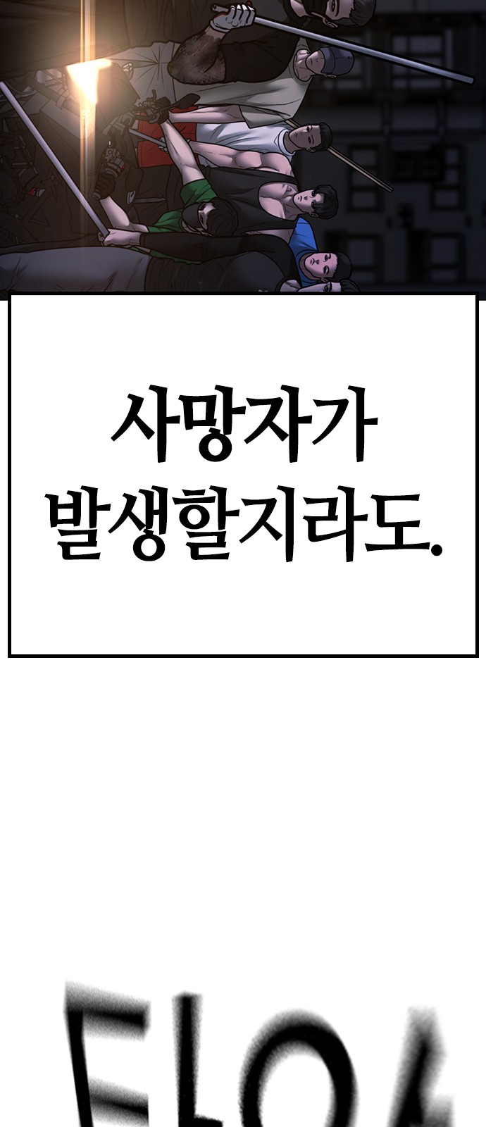 117 페이지
