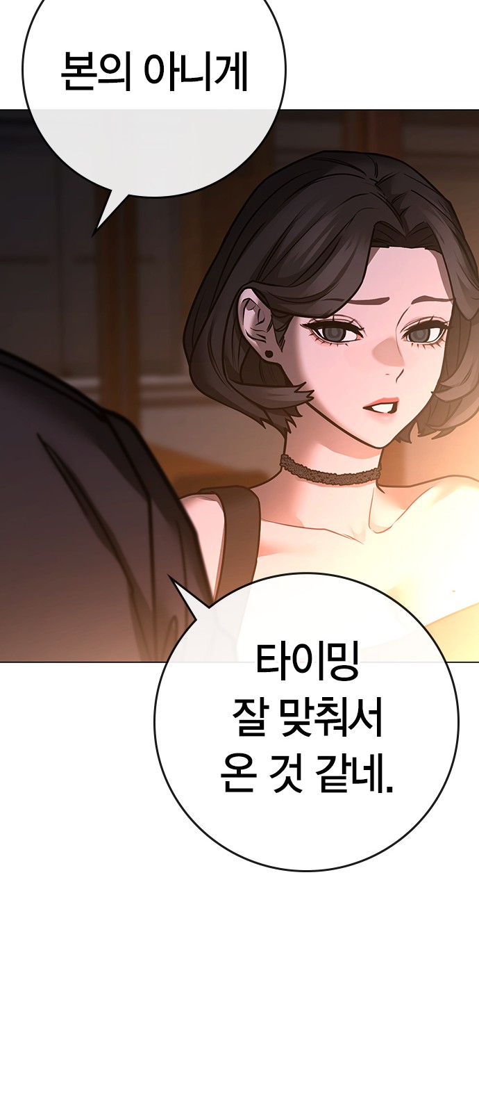 119 페이지