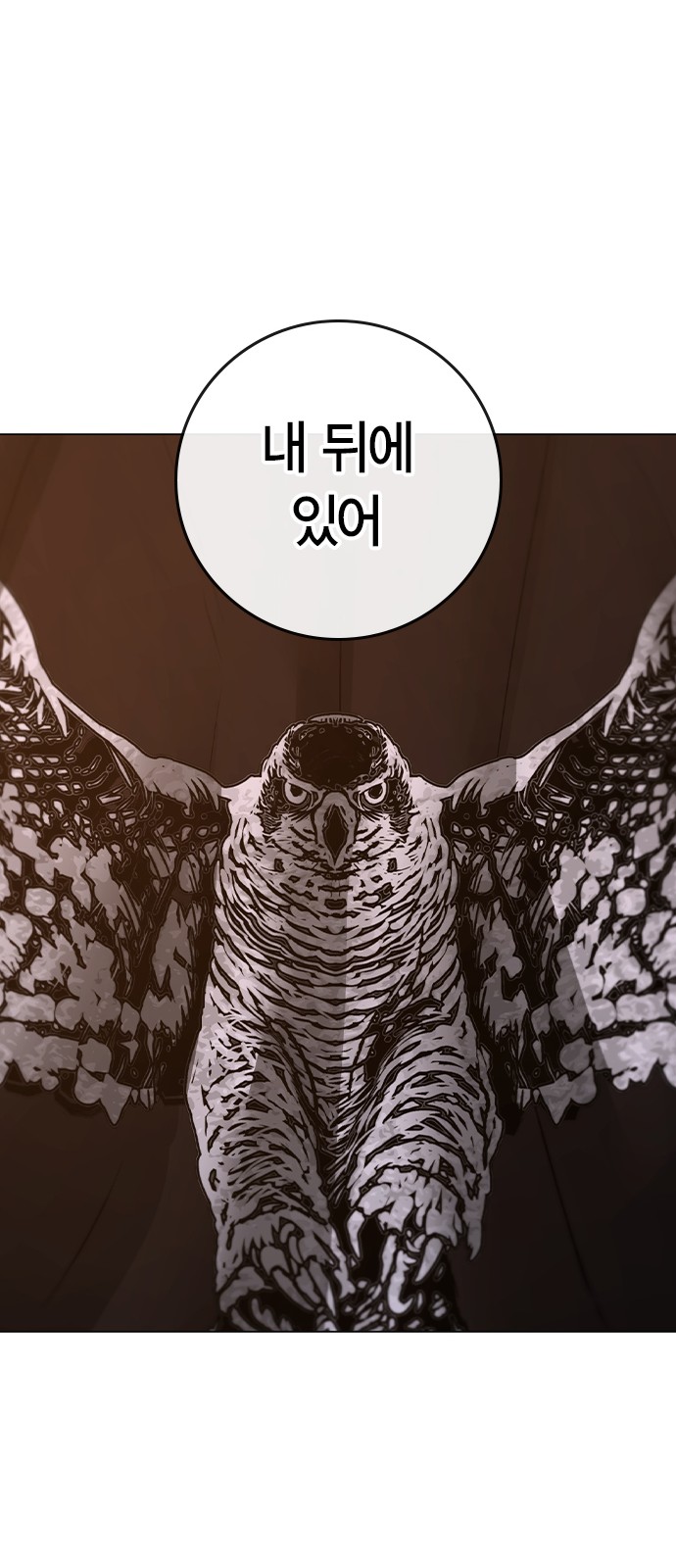 121 페이지