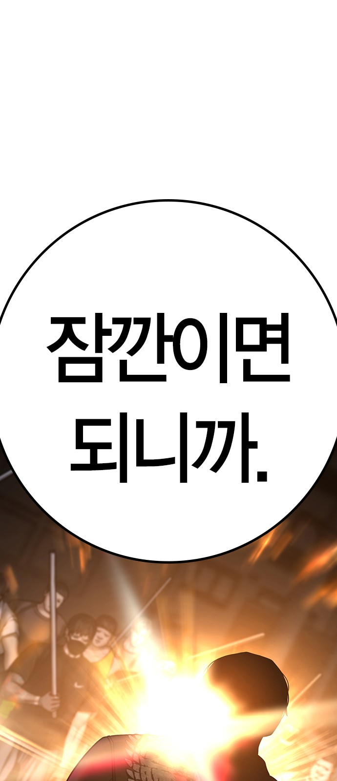 122 페이지