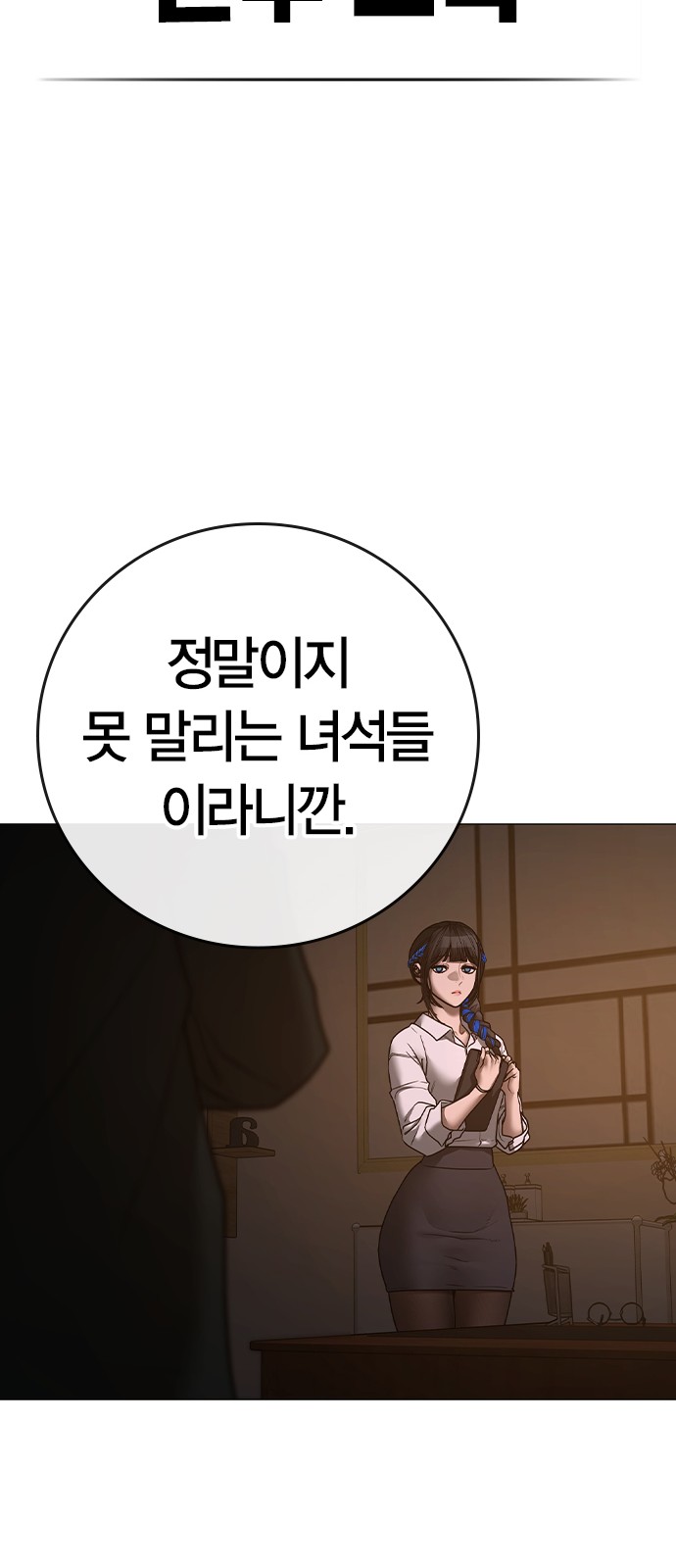 25 페이지