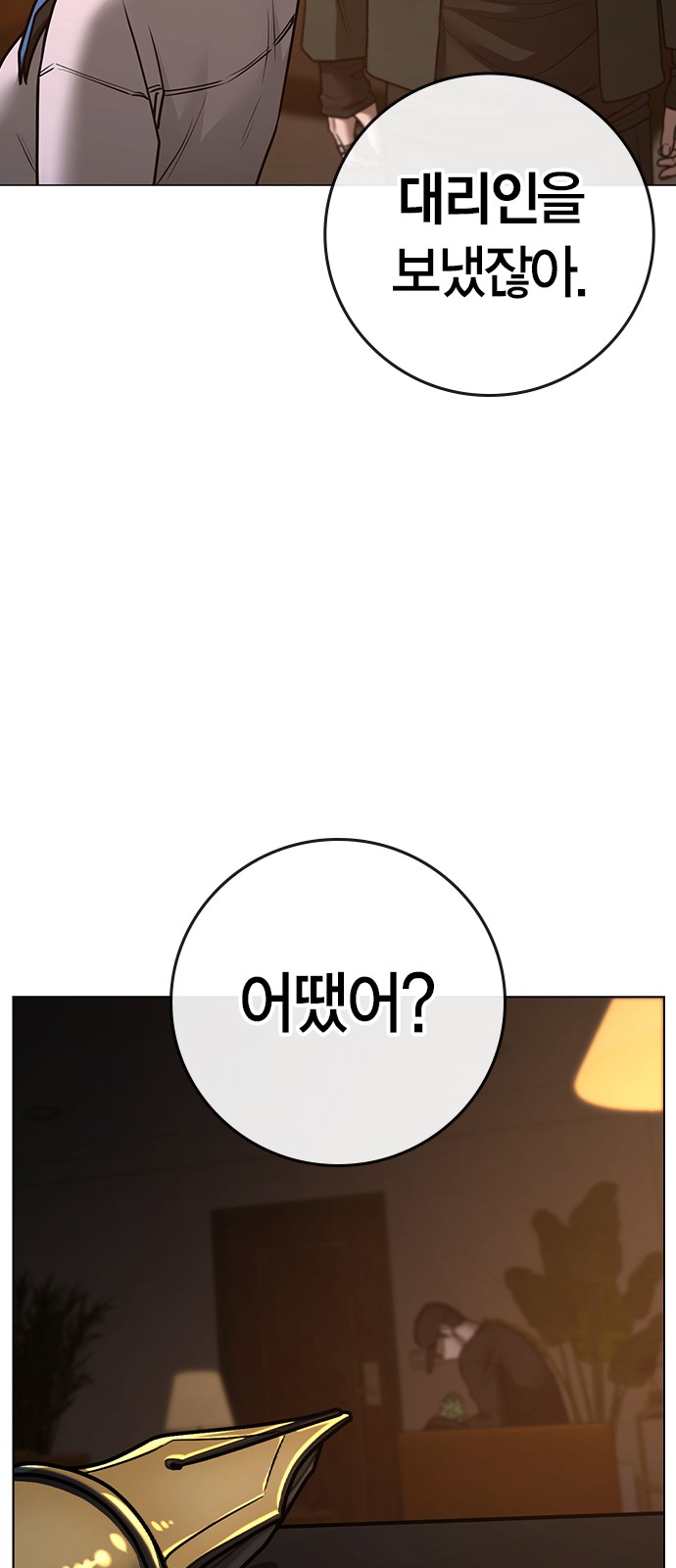 34 페이지
