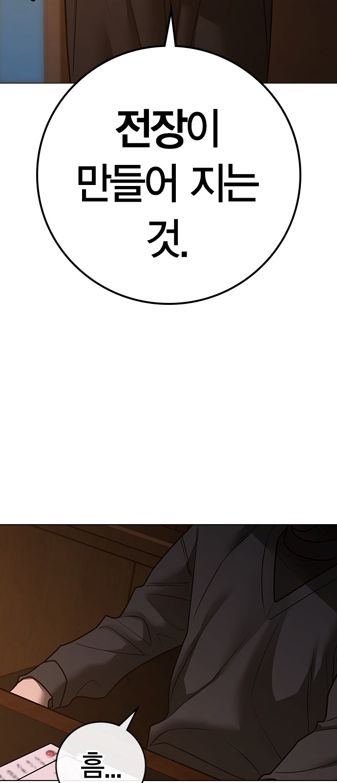 48 페이지