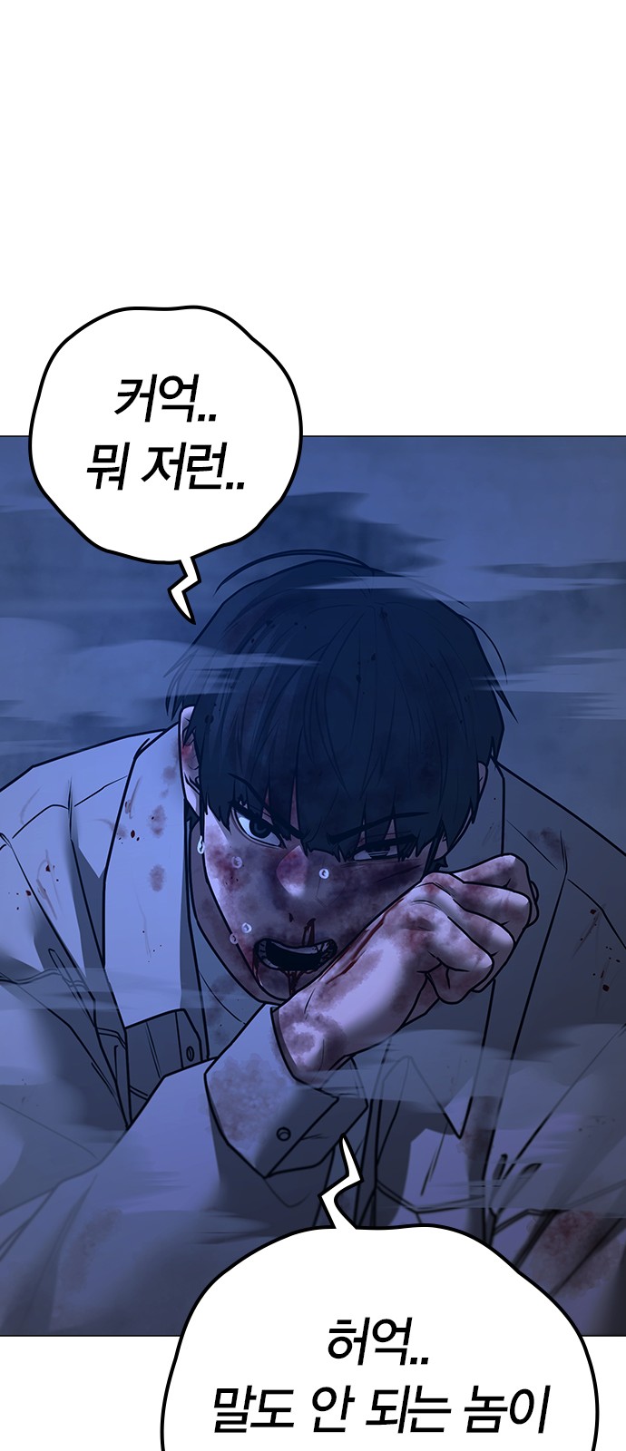 77 페이지