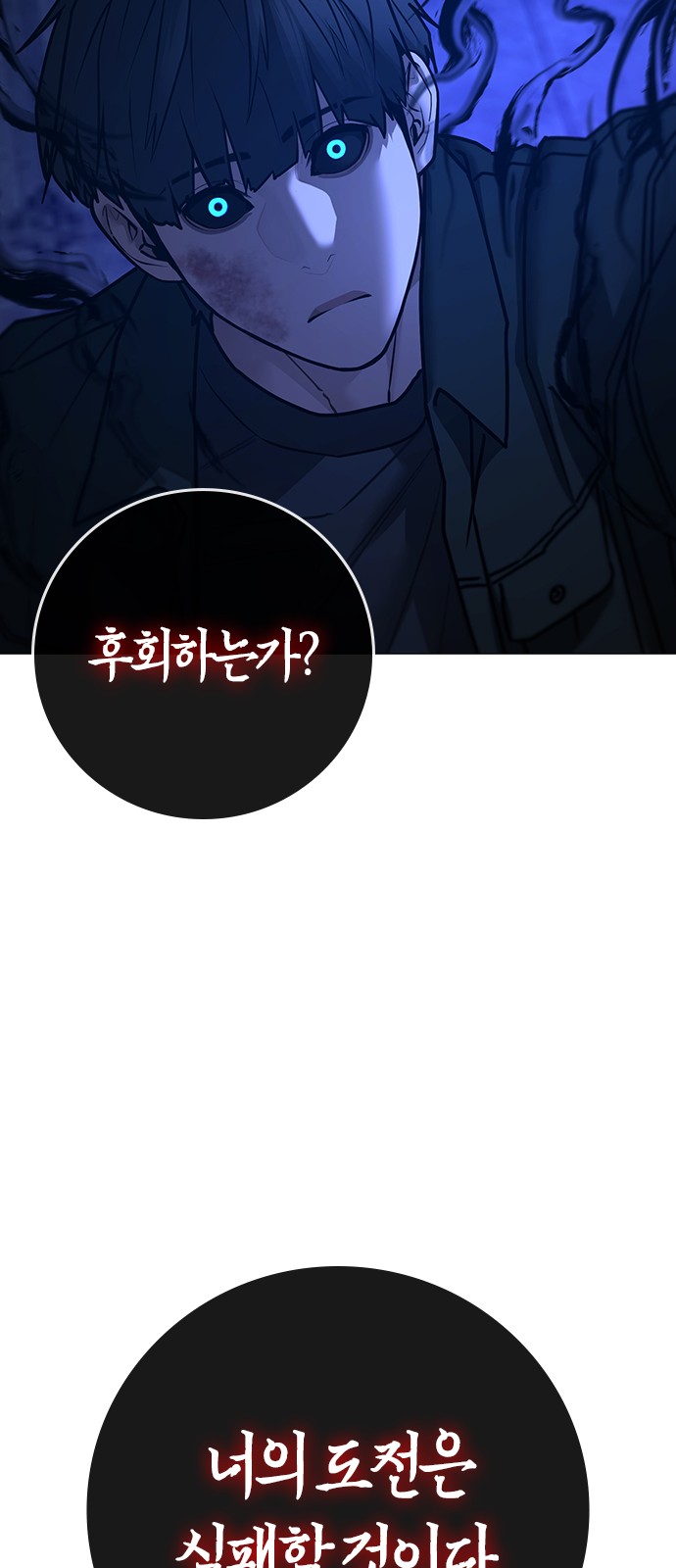 86 페이지