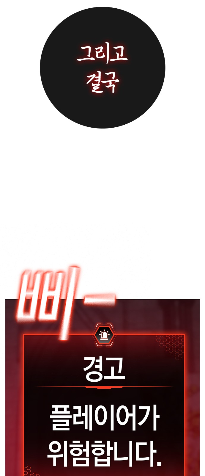 88 페이지