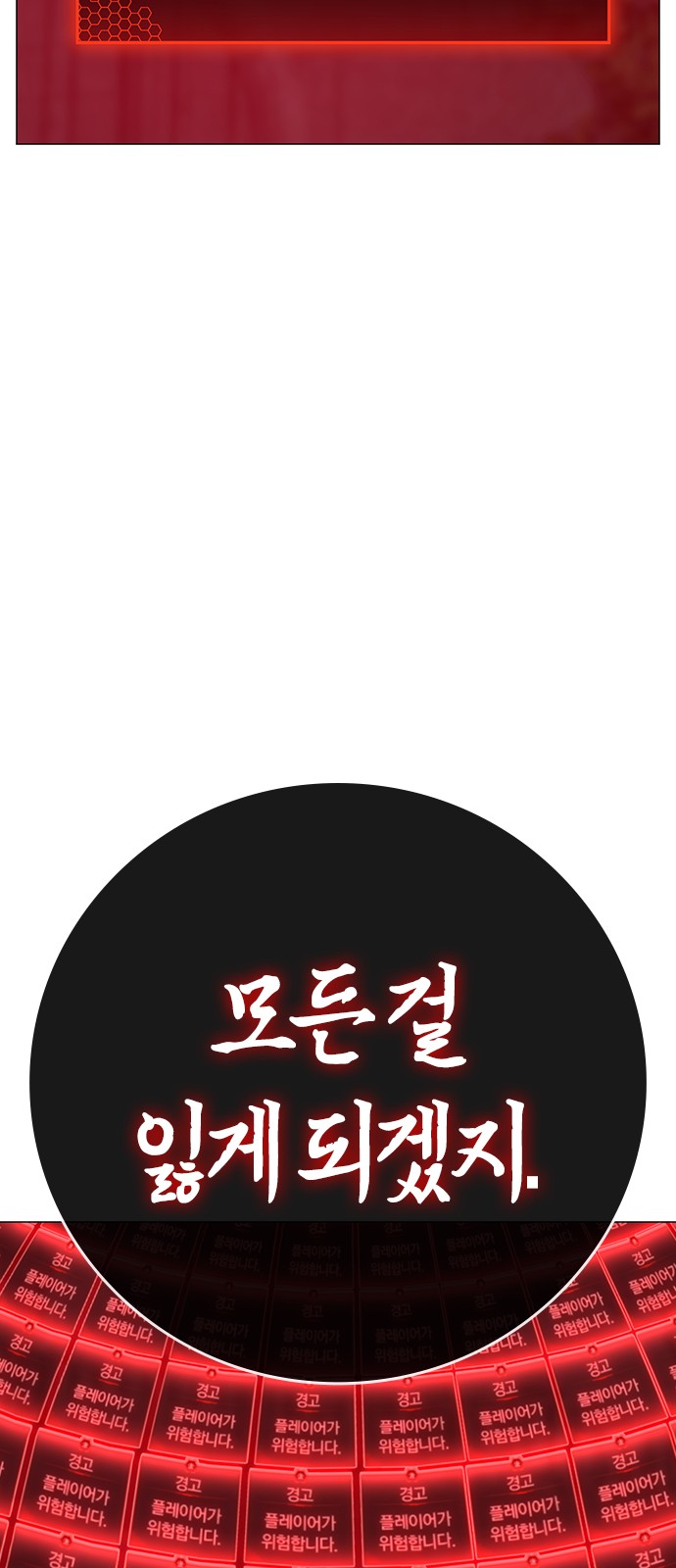 89 페이지