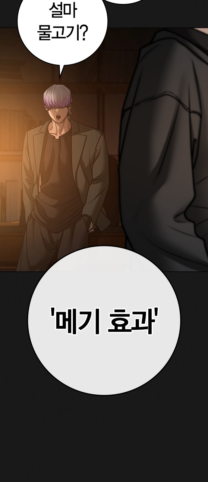 96 페이지
