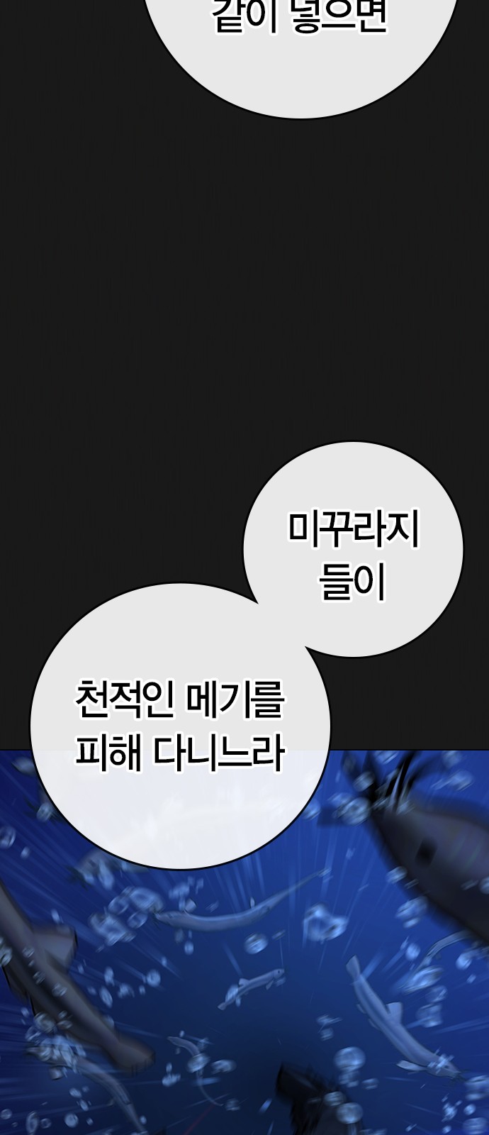 98 페이지