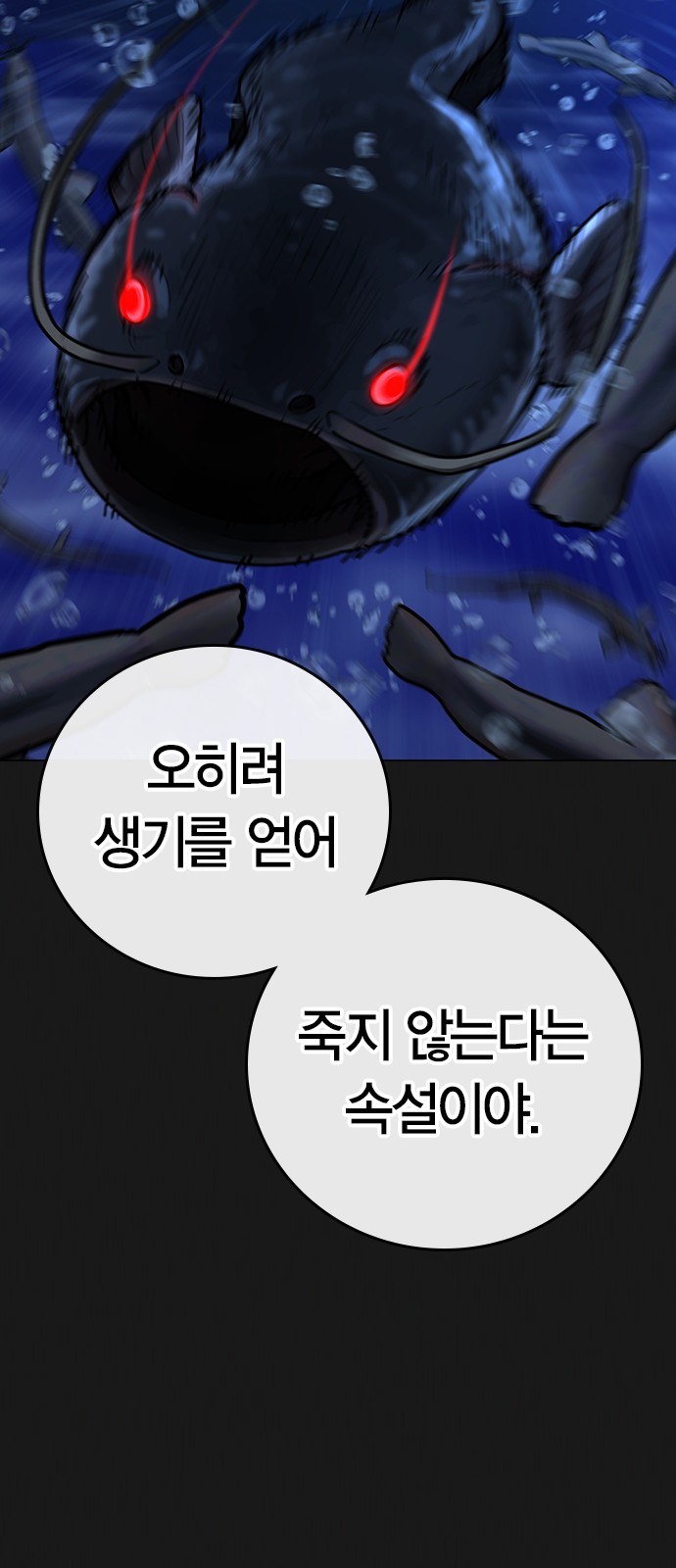 99 페이지