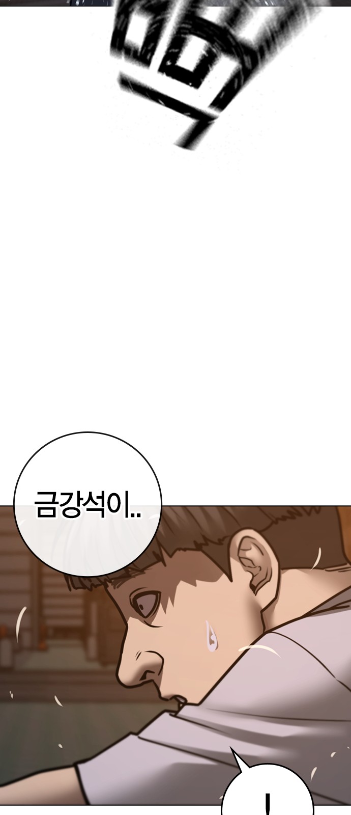 100 페이지