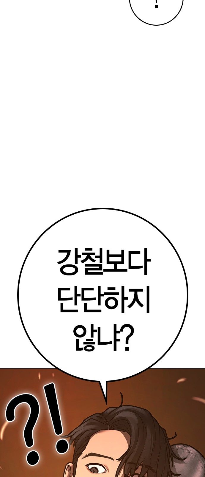101 페이지