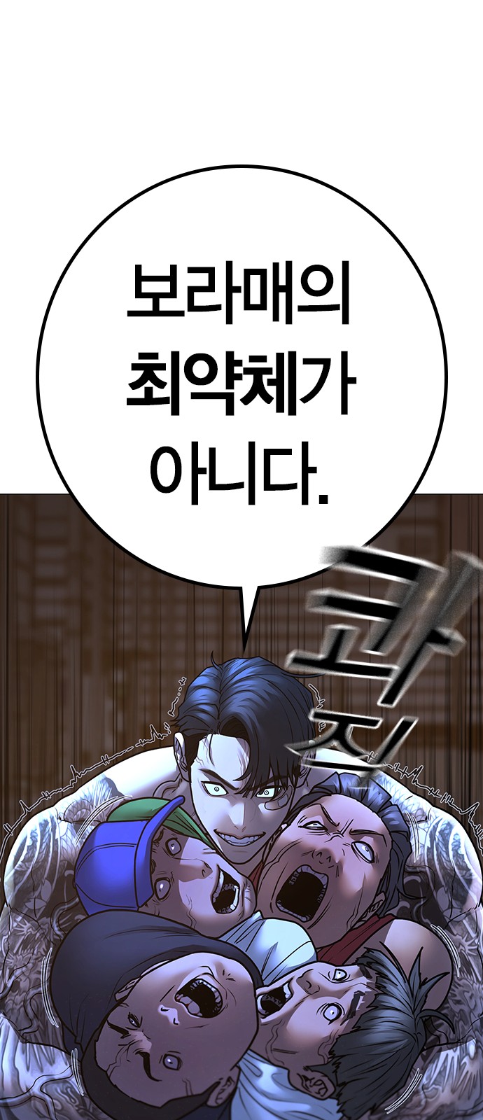 104 페이지