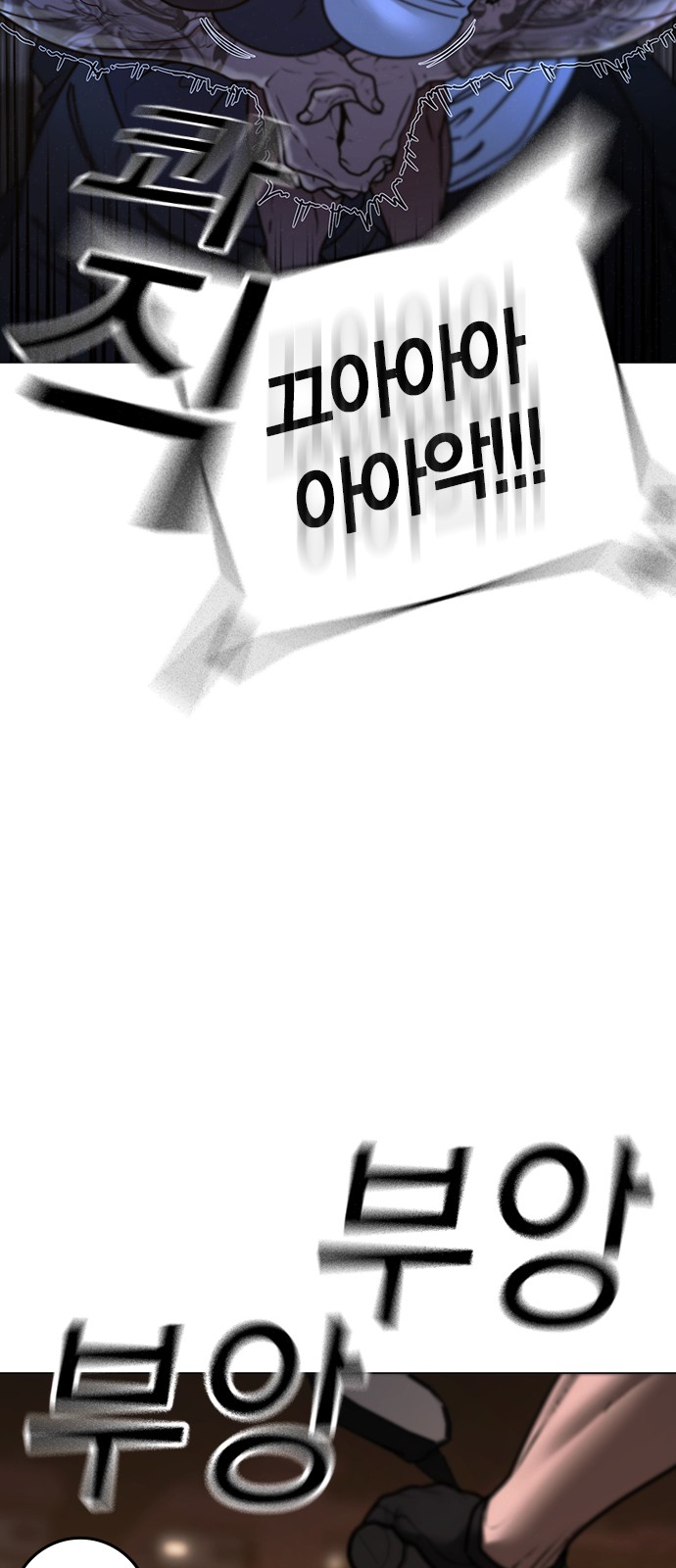 105 페이지