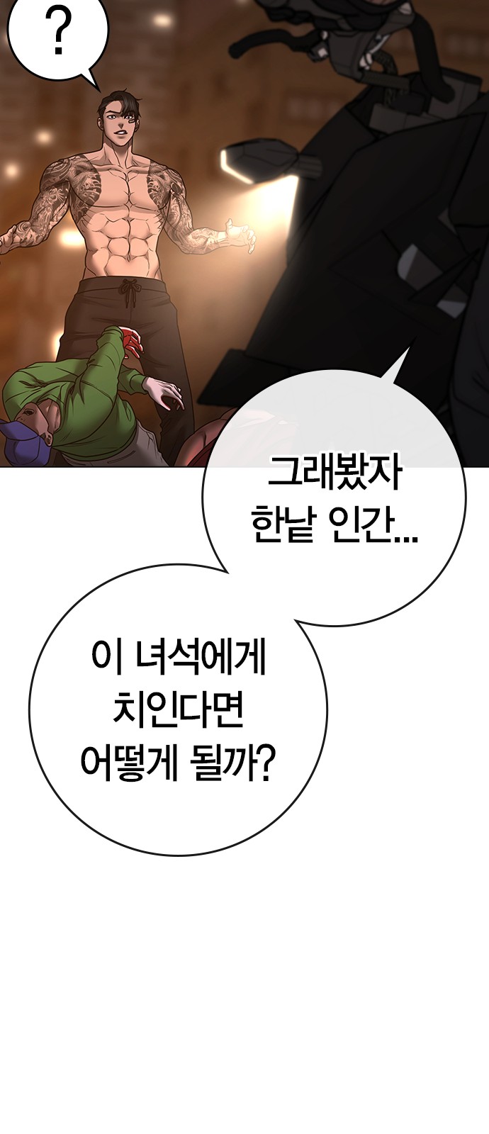 106 페이지
