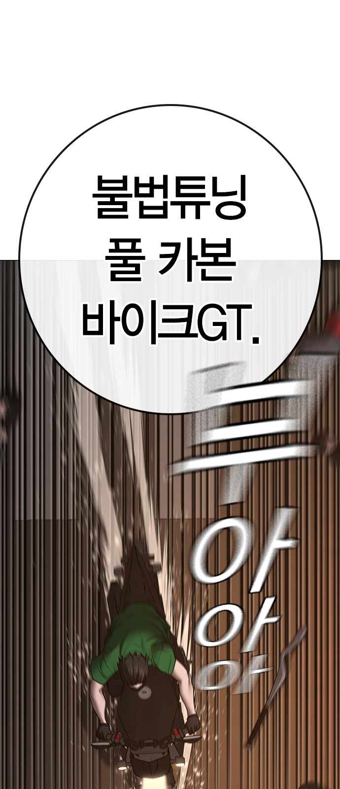 107 페이지