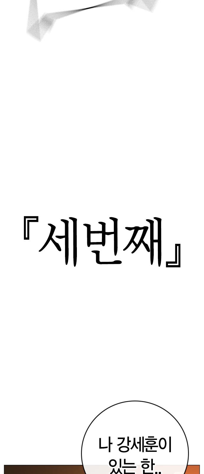 110 페이지