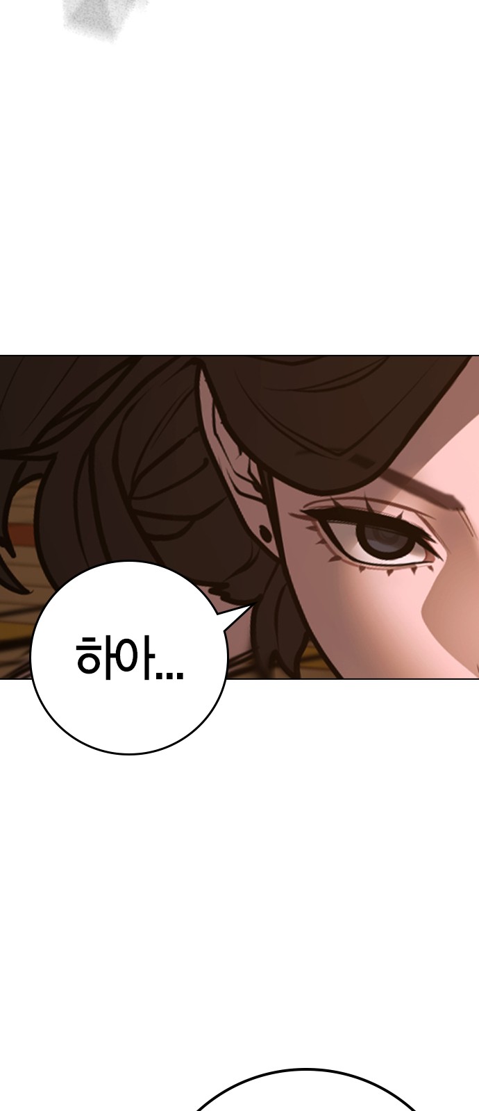 116 페이지