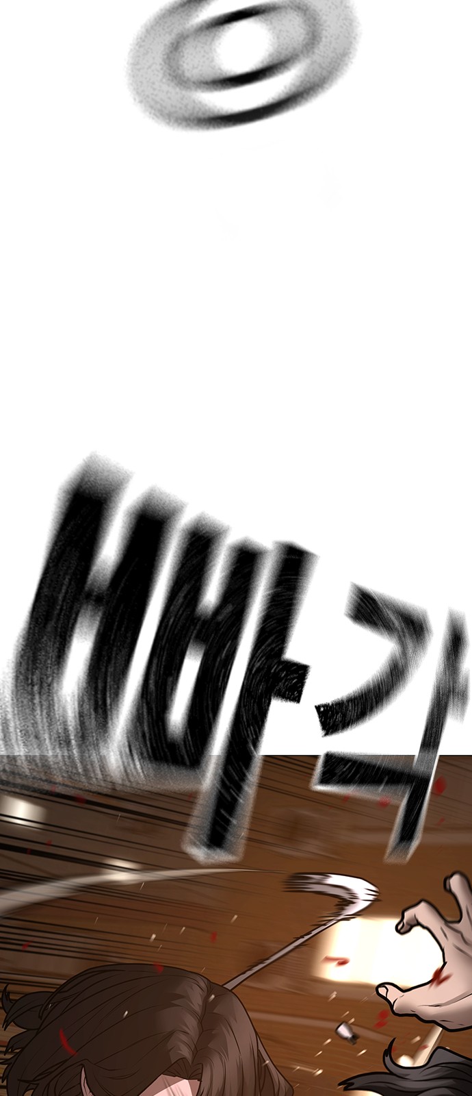 118 페이지